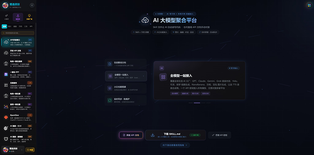 电商爆款短视频自动化生成案例